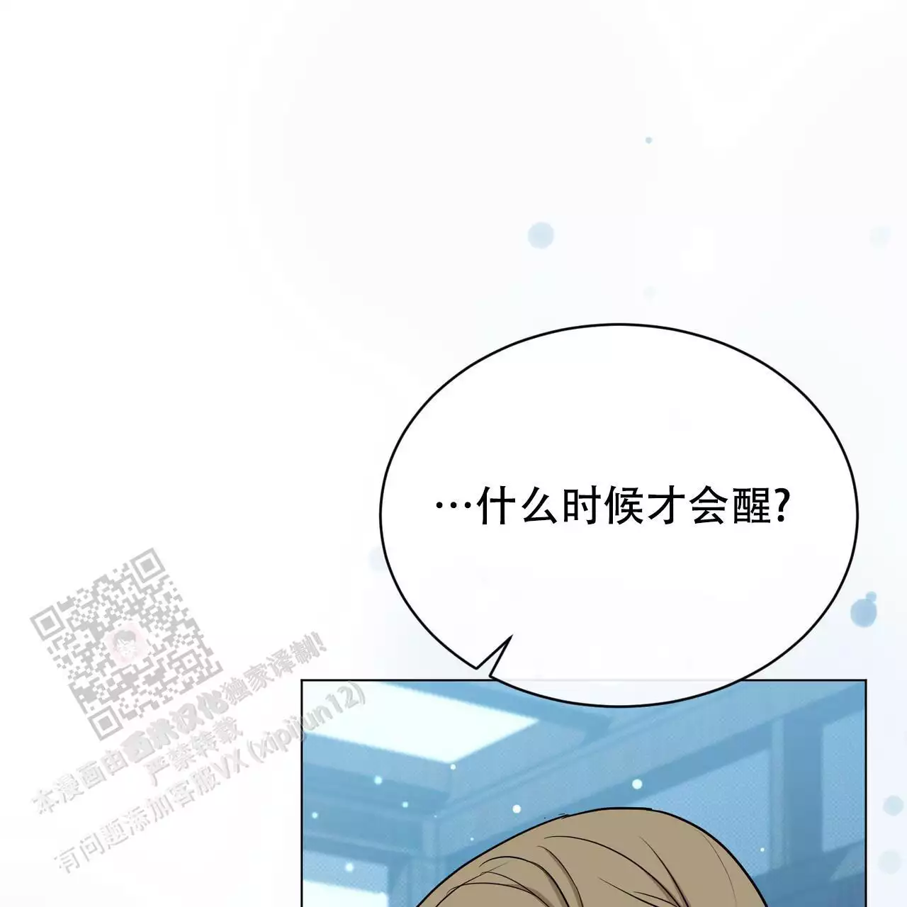 第56话22