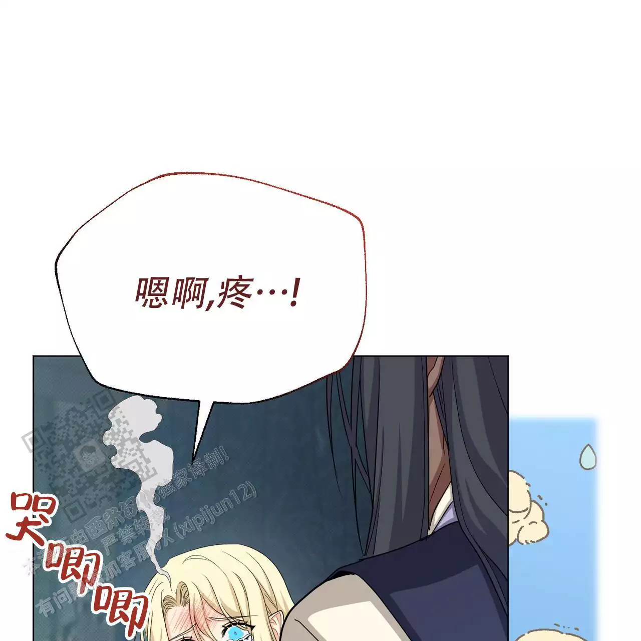 第56话55