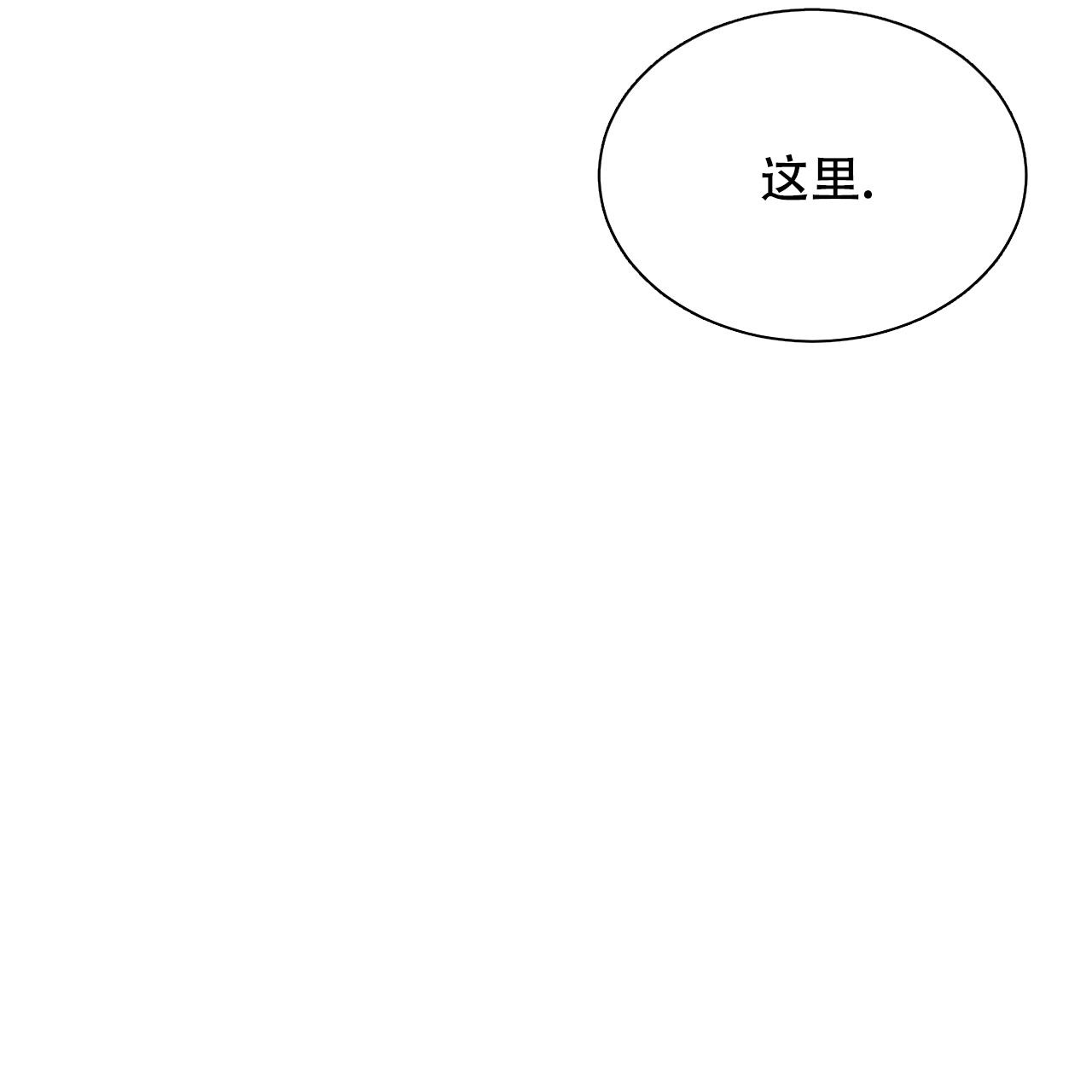 第46话69