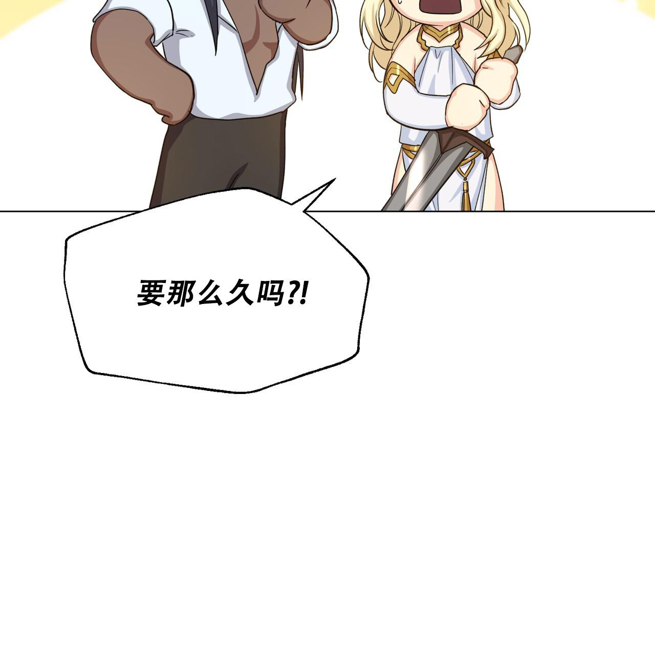第37话31