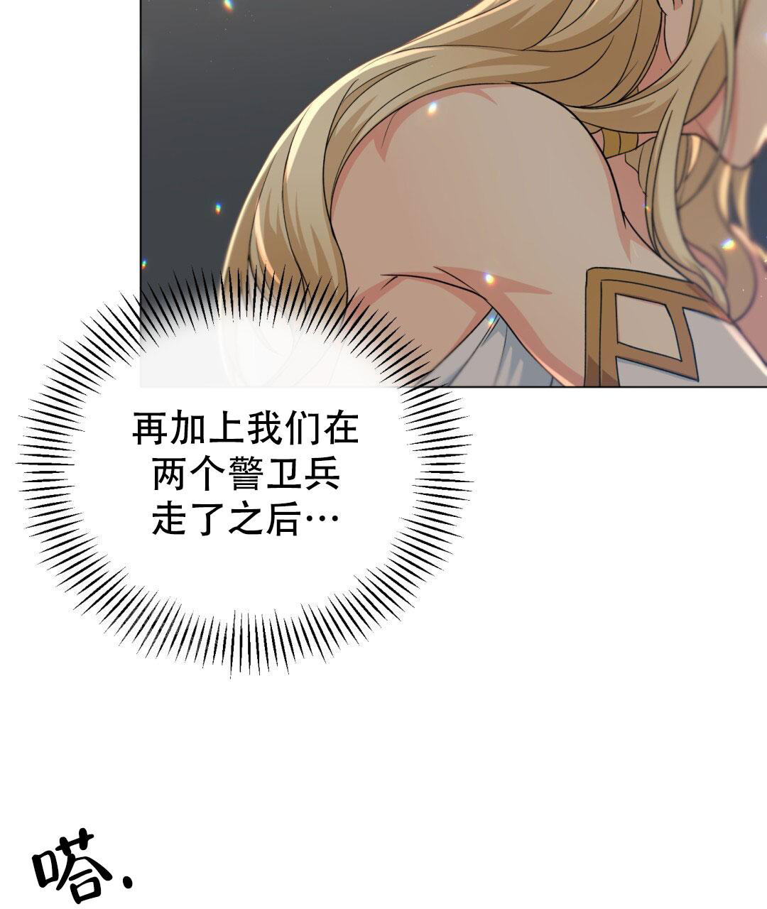 第9话46