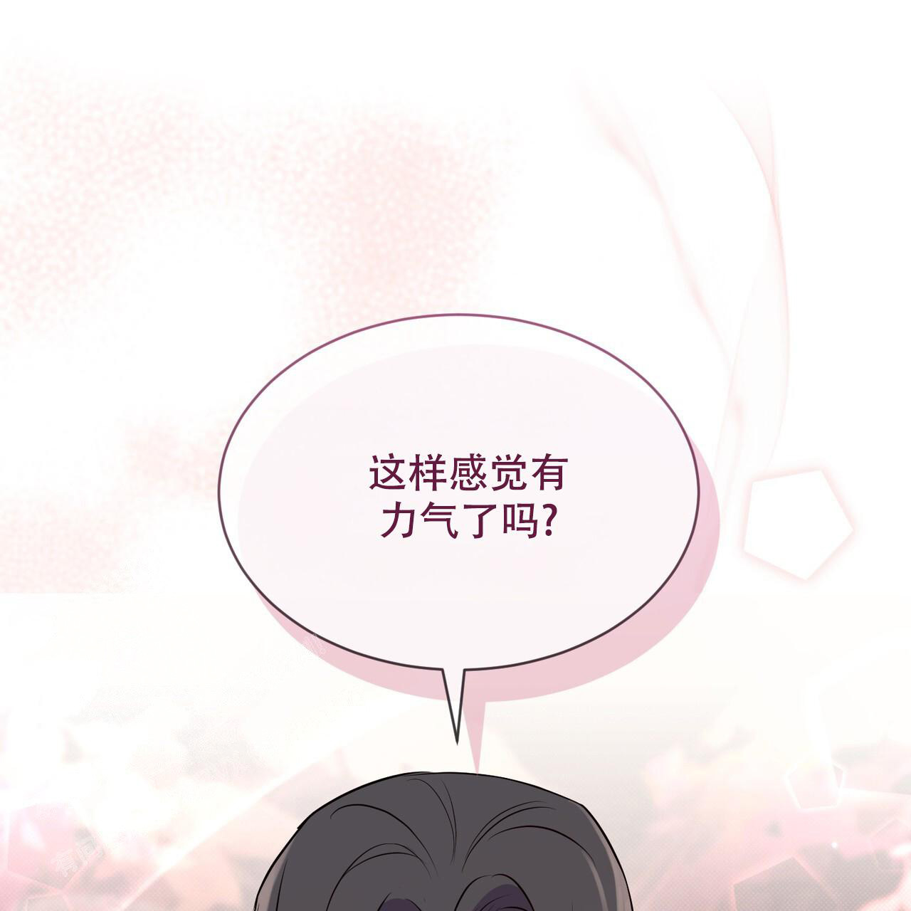 第38话14