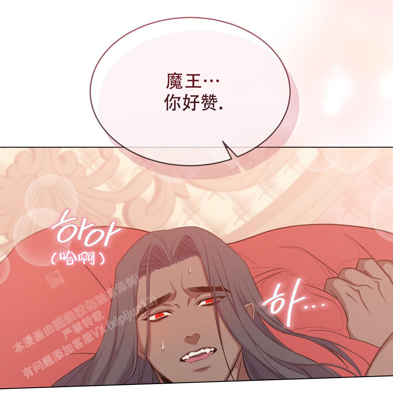 第48话30