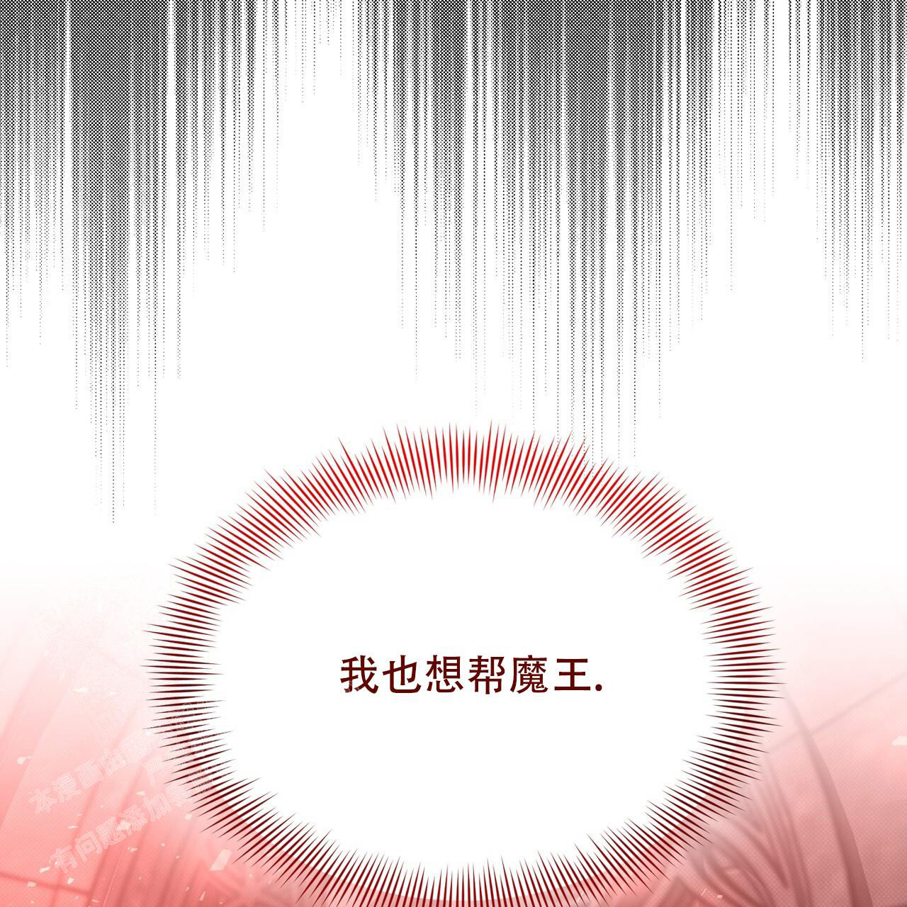 第54话5