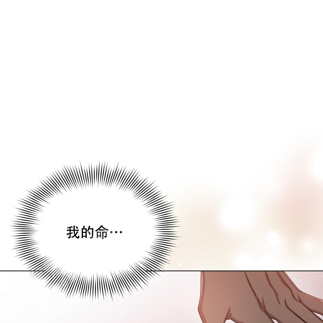 第37话23