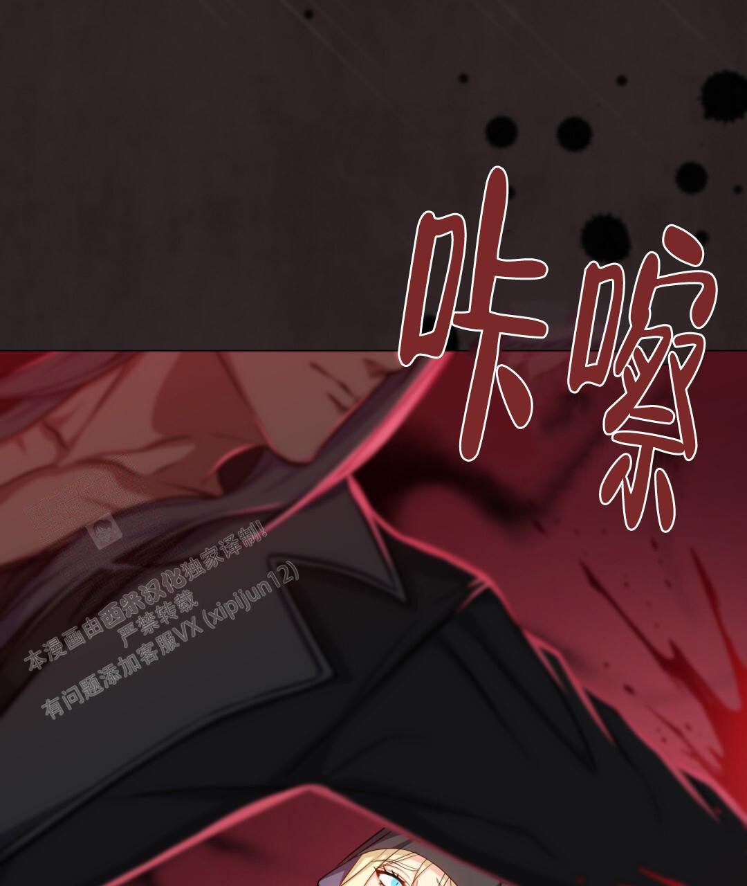 第19话58