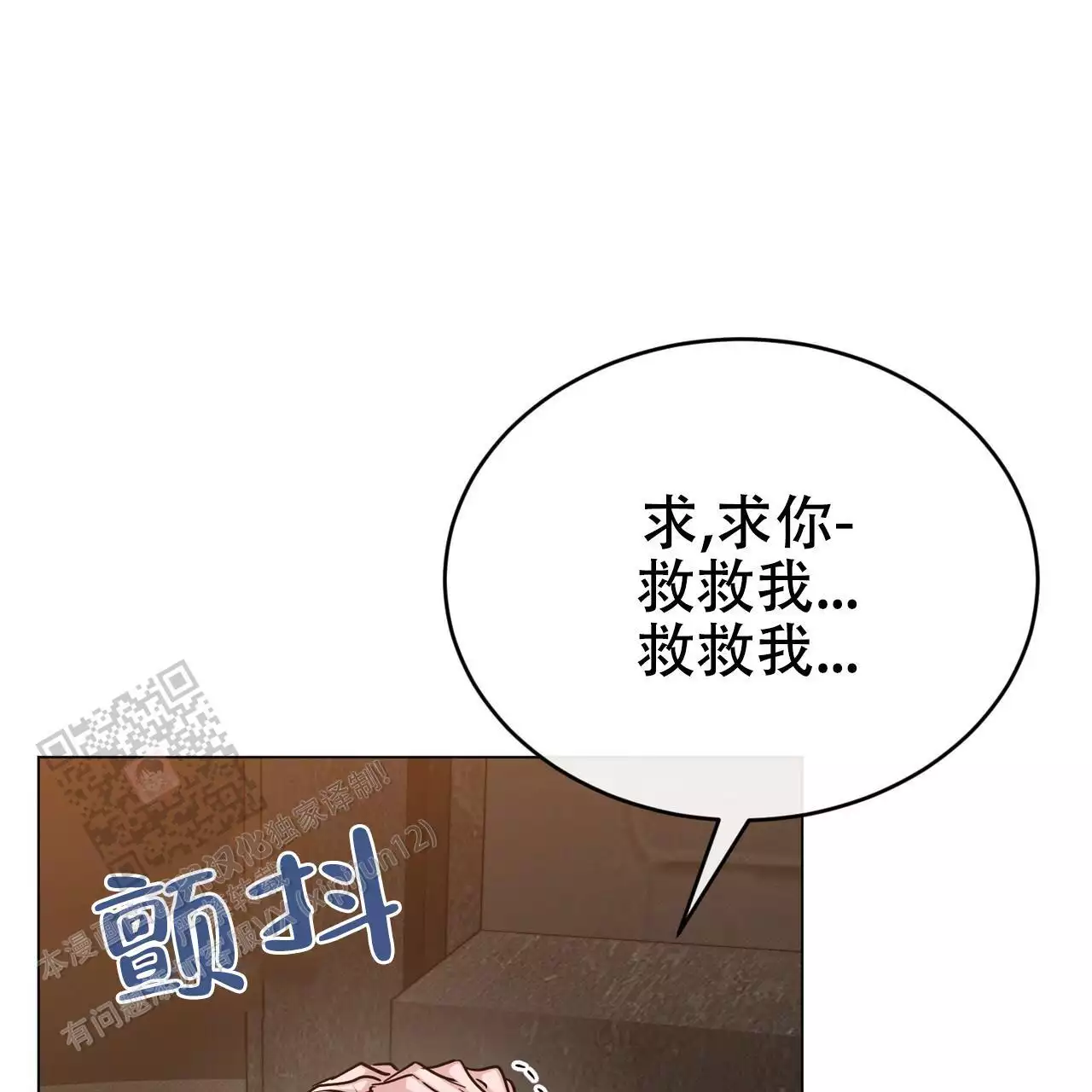第66话51