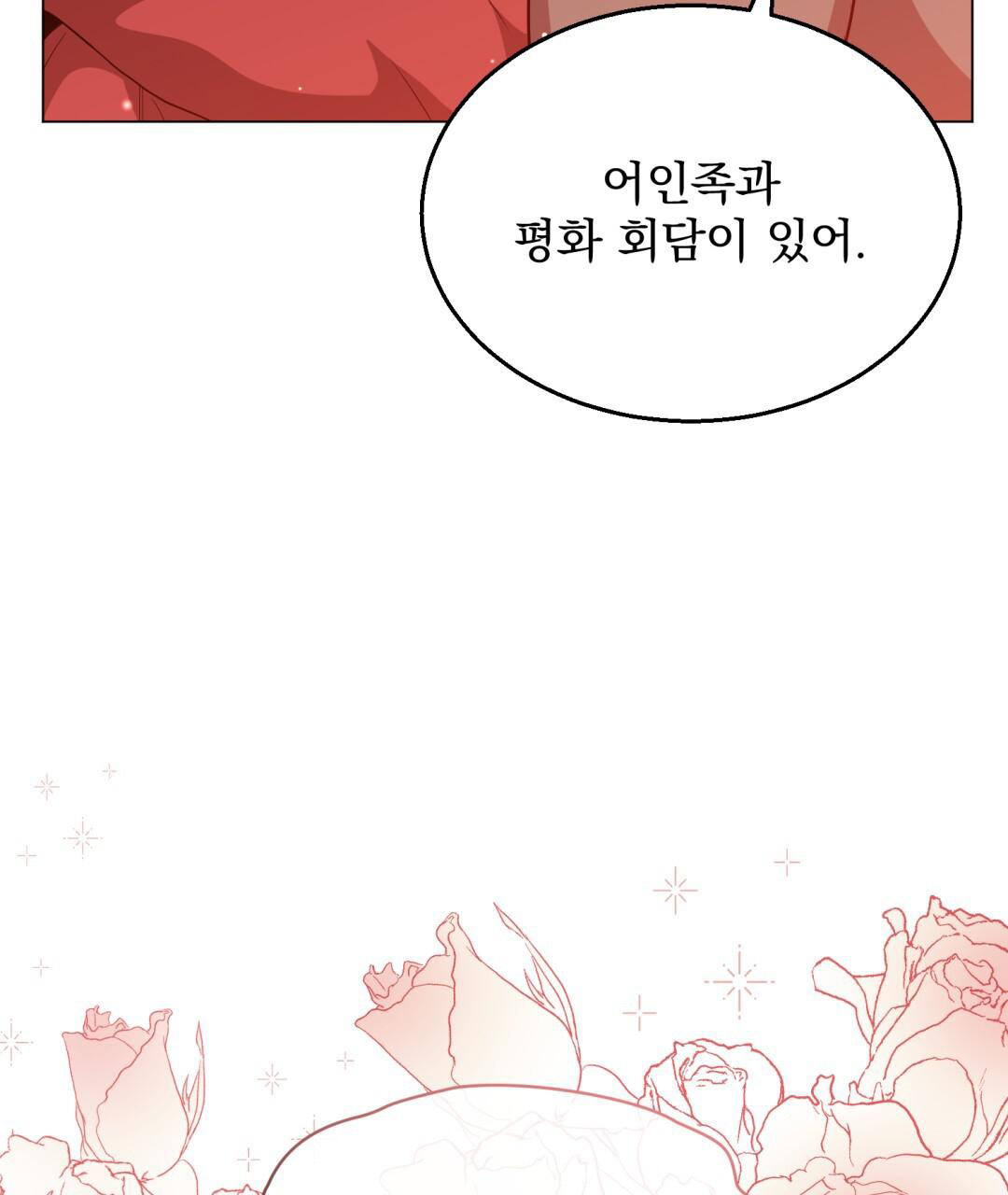 第49话9