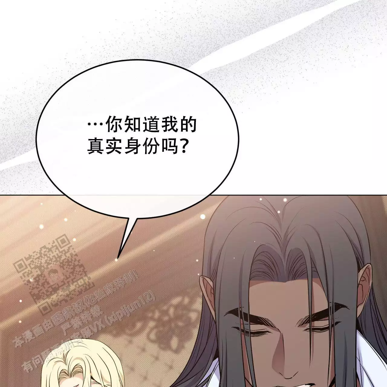 第61话47