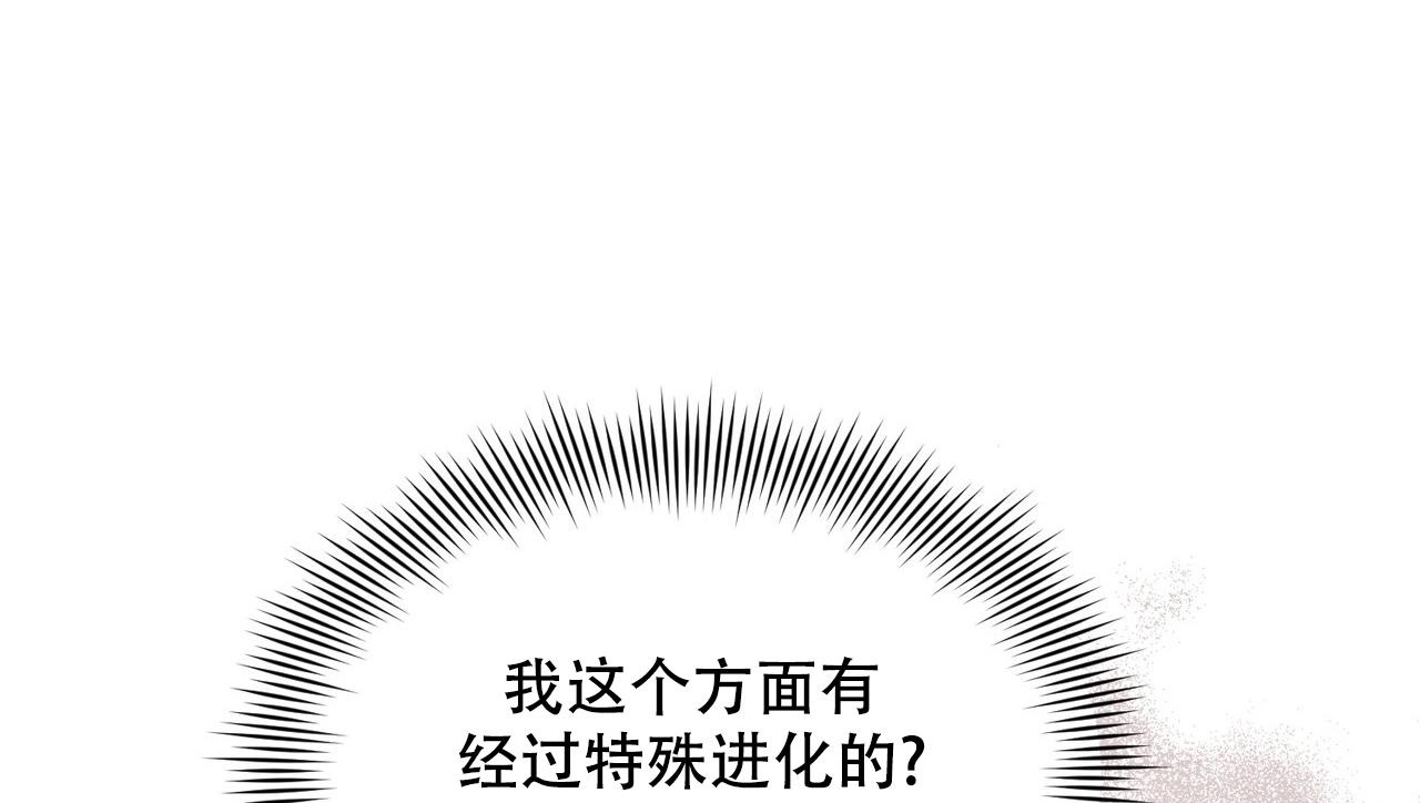 第38话25