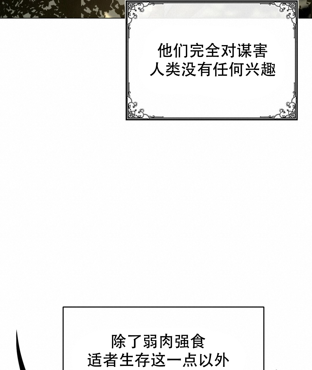 第1话47