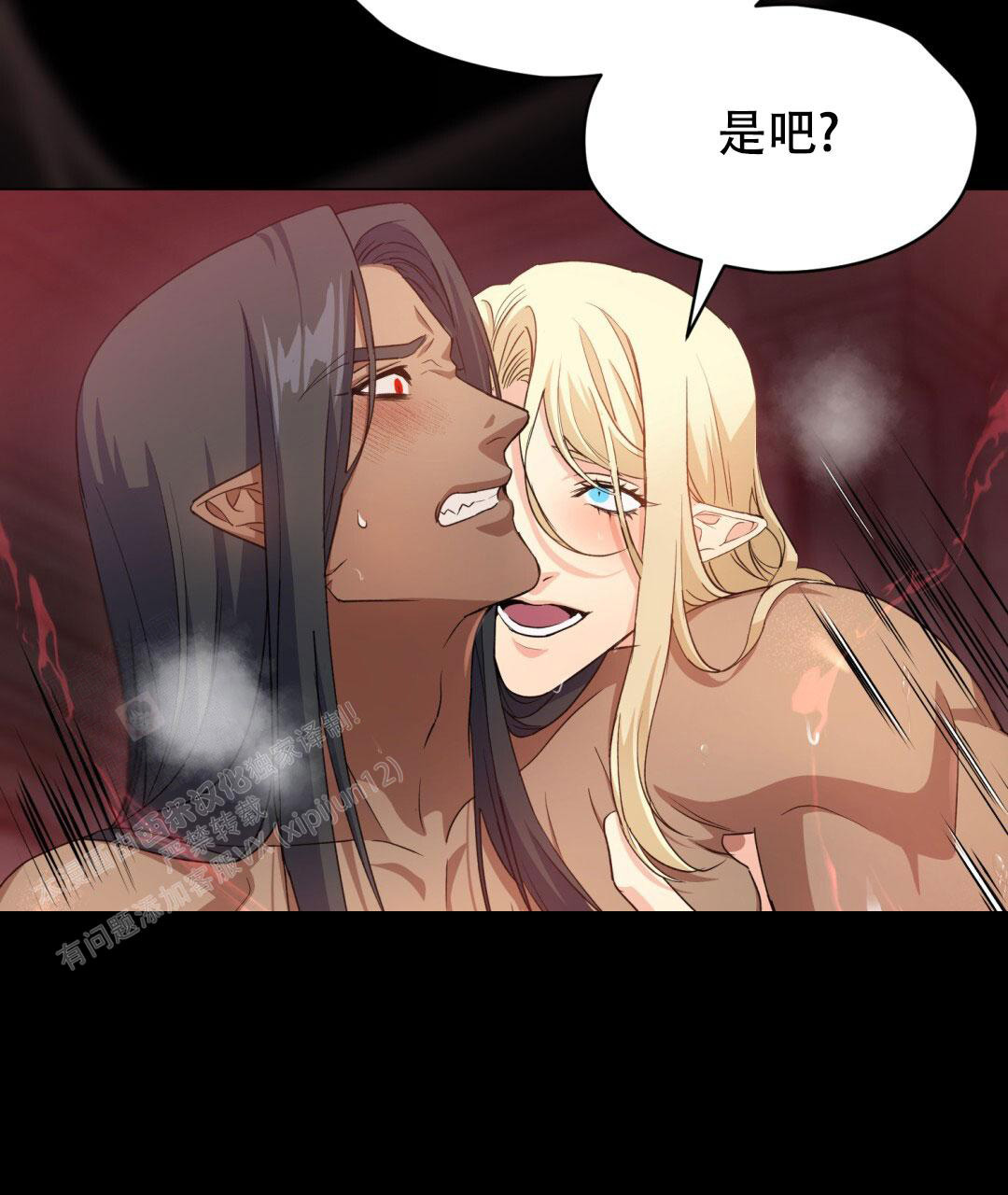 第9话12