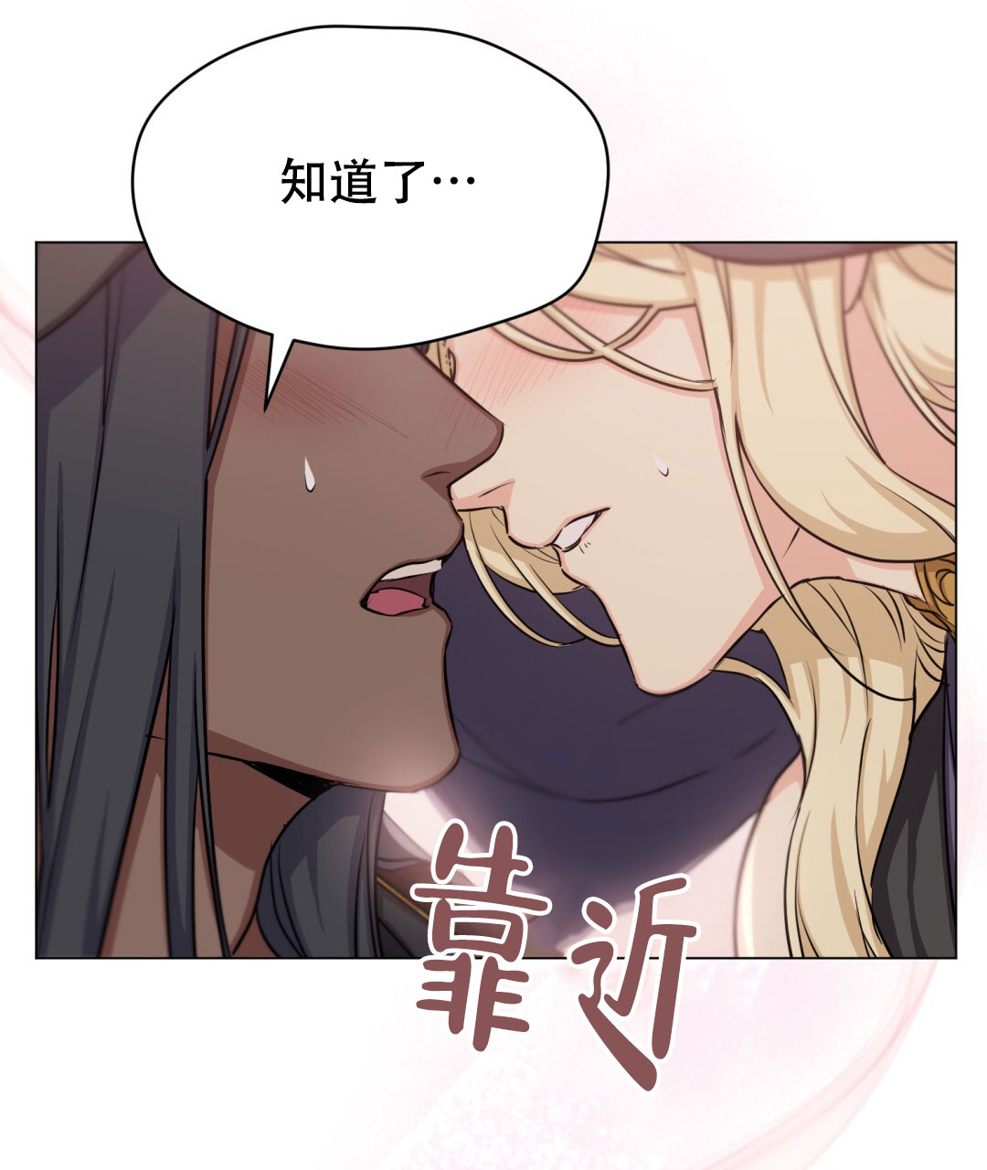 第30话53