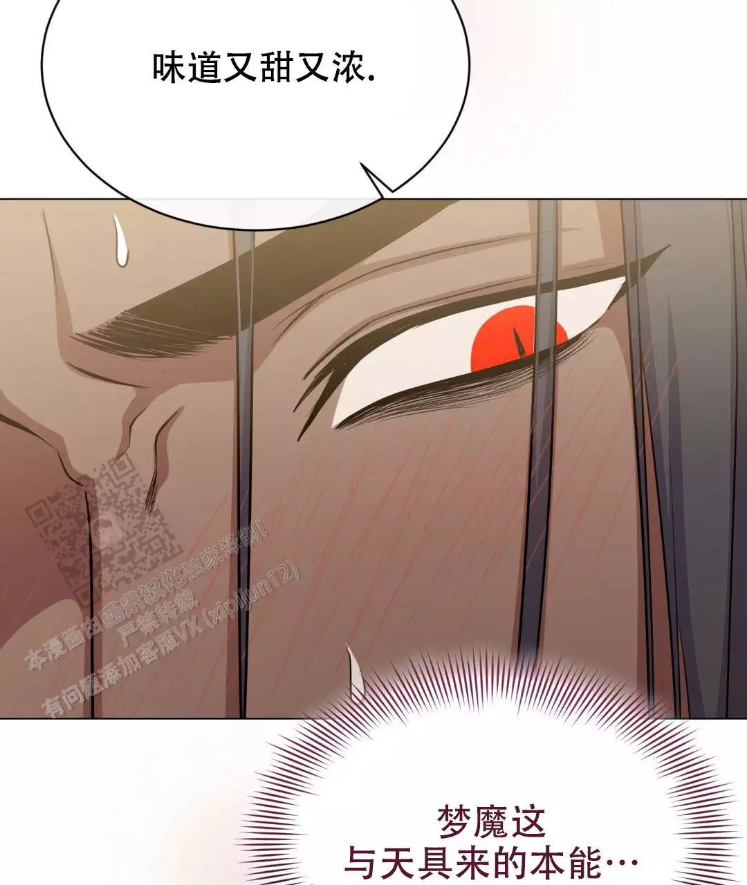第59话17