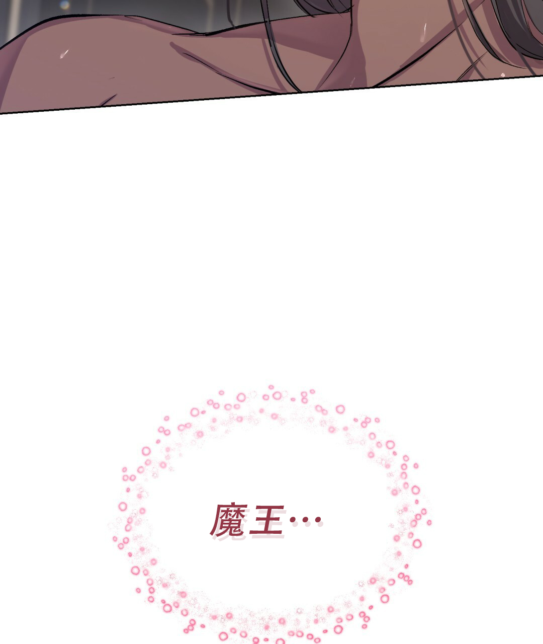 第1话24