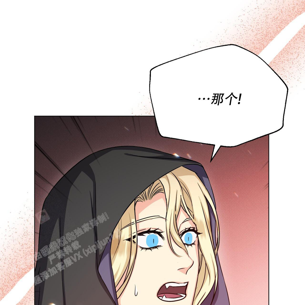 第33话34