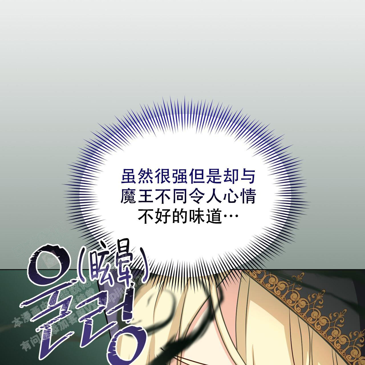 第44话4