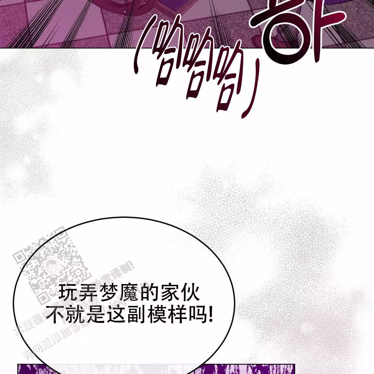 第66话19