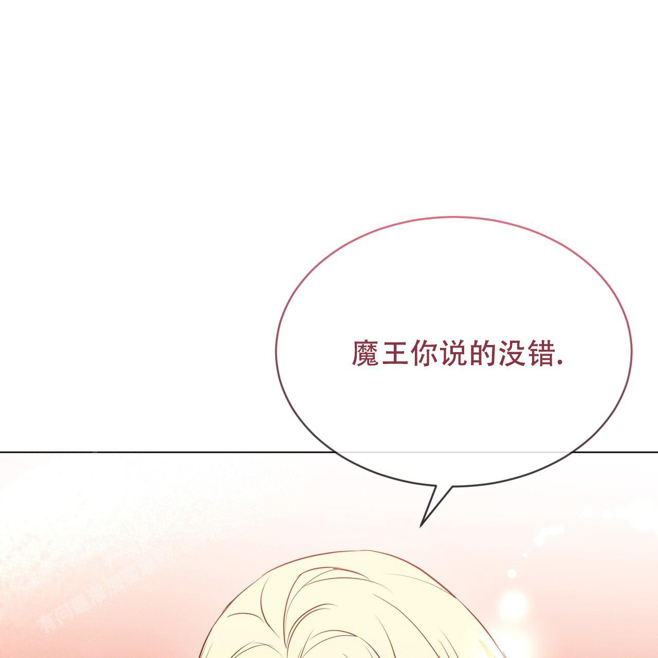 第39话42