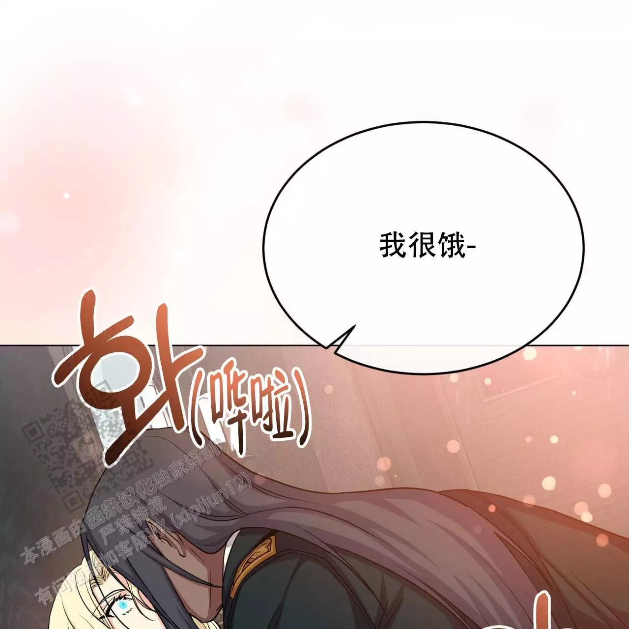 第58话77