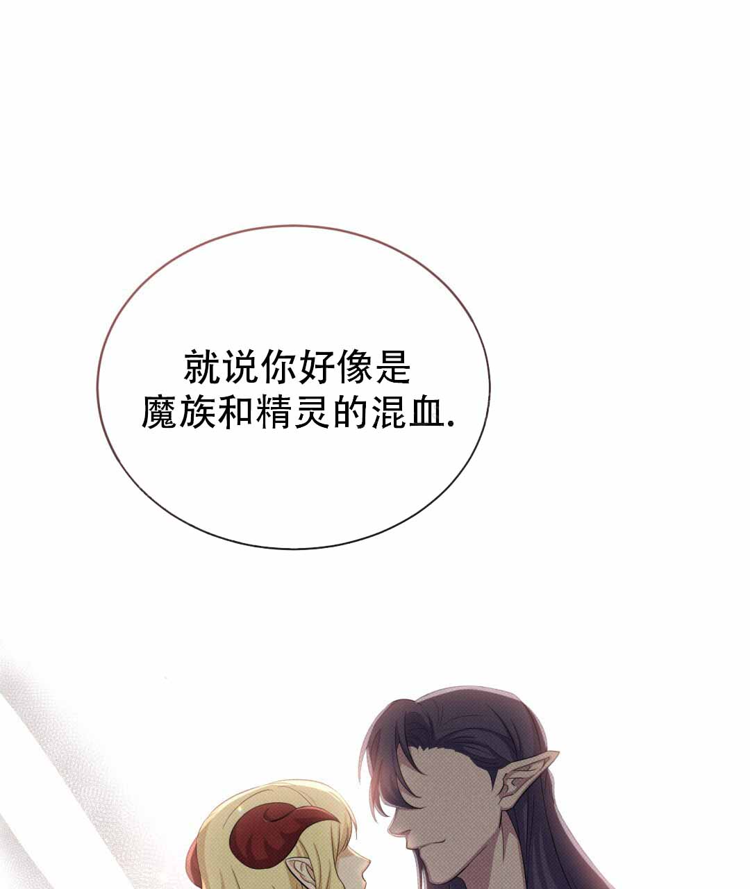 第27话6