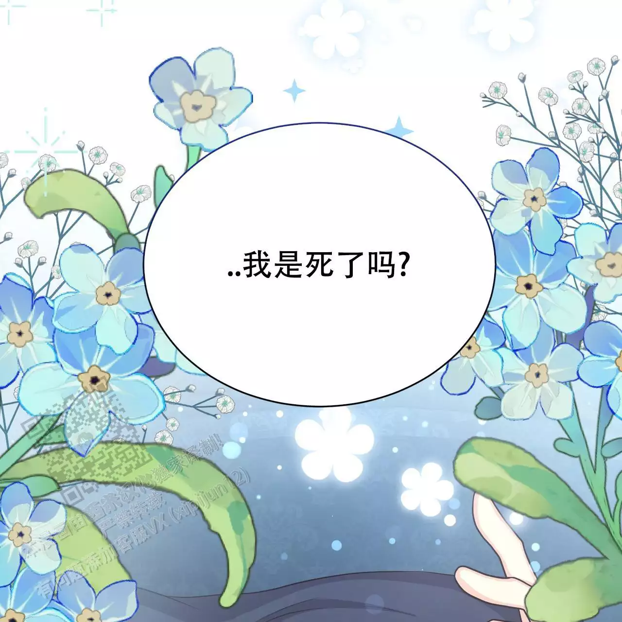 第56话46