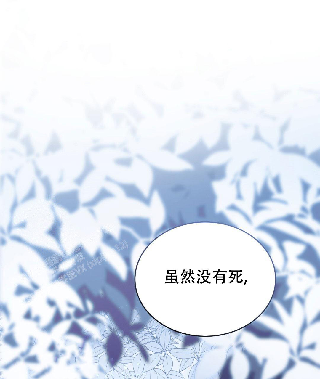 第11话34