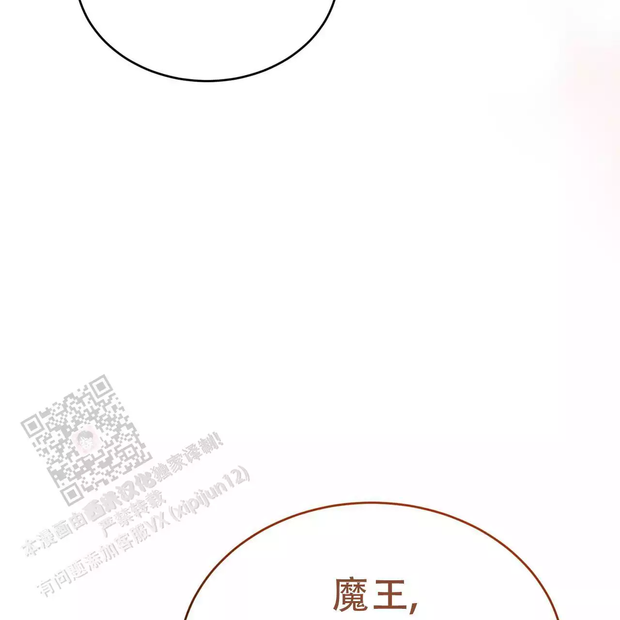 第63话20