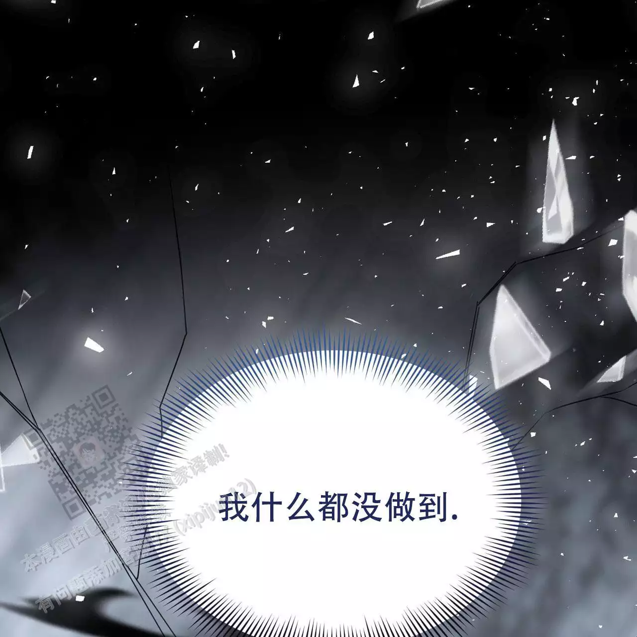 第55话25