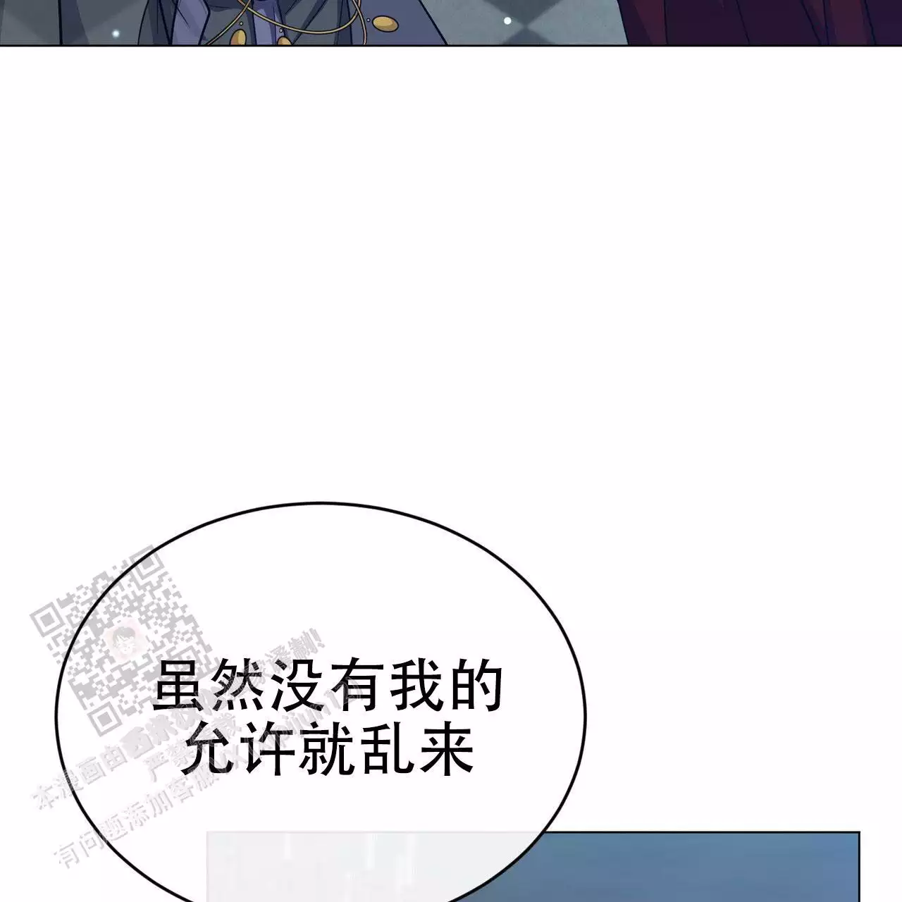 第67话36