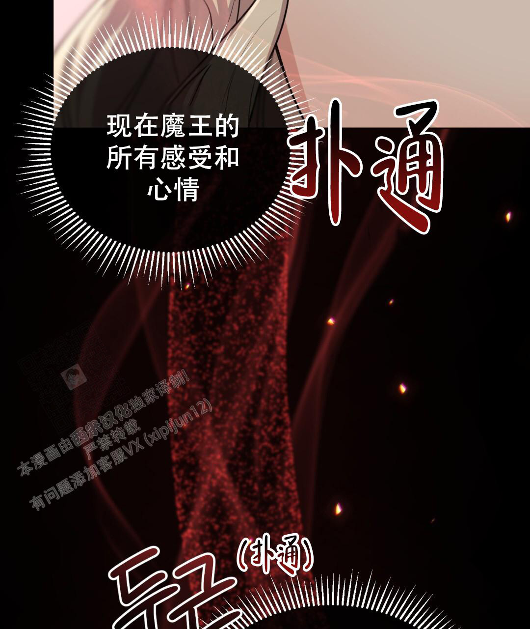 第13话49