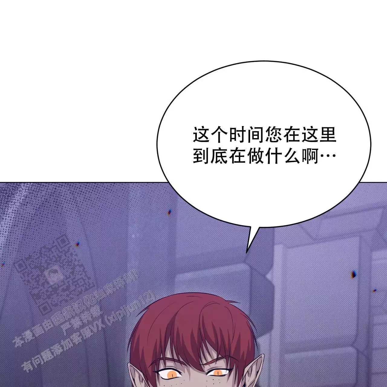 第32话63