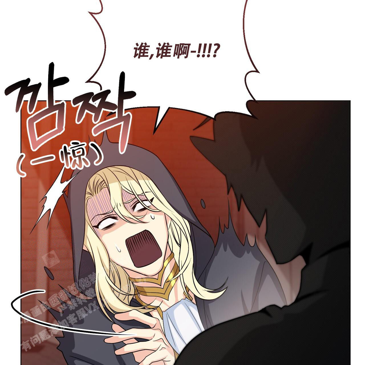 第41话19