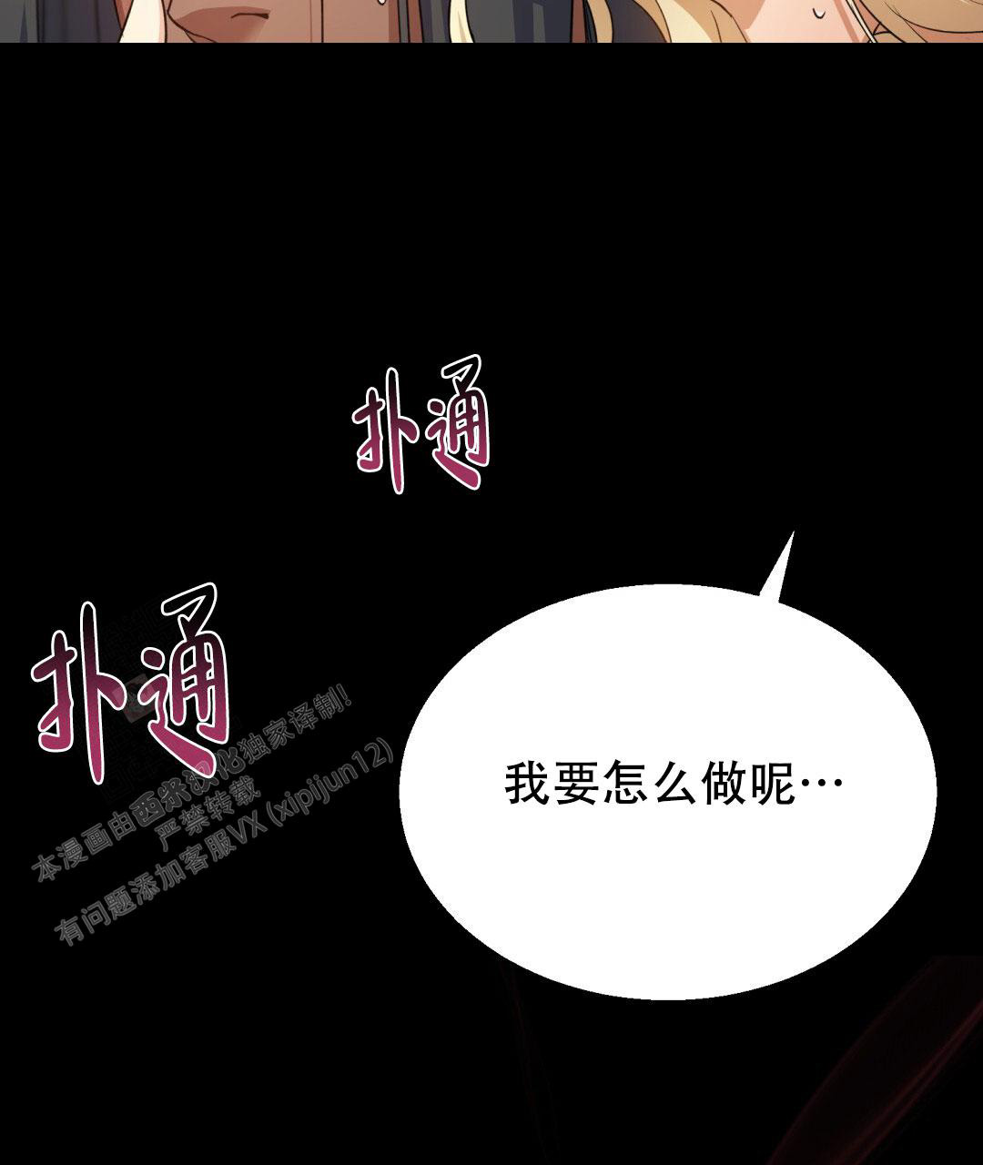 第9话22