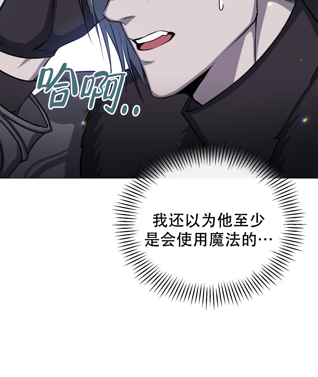 第29话41