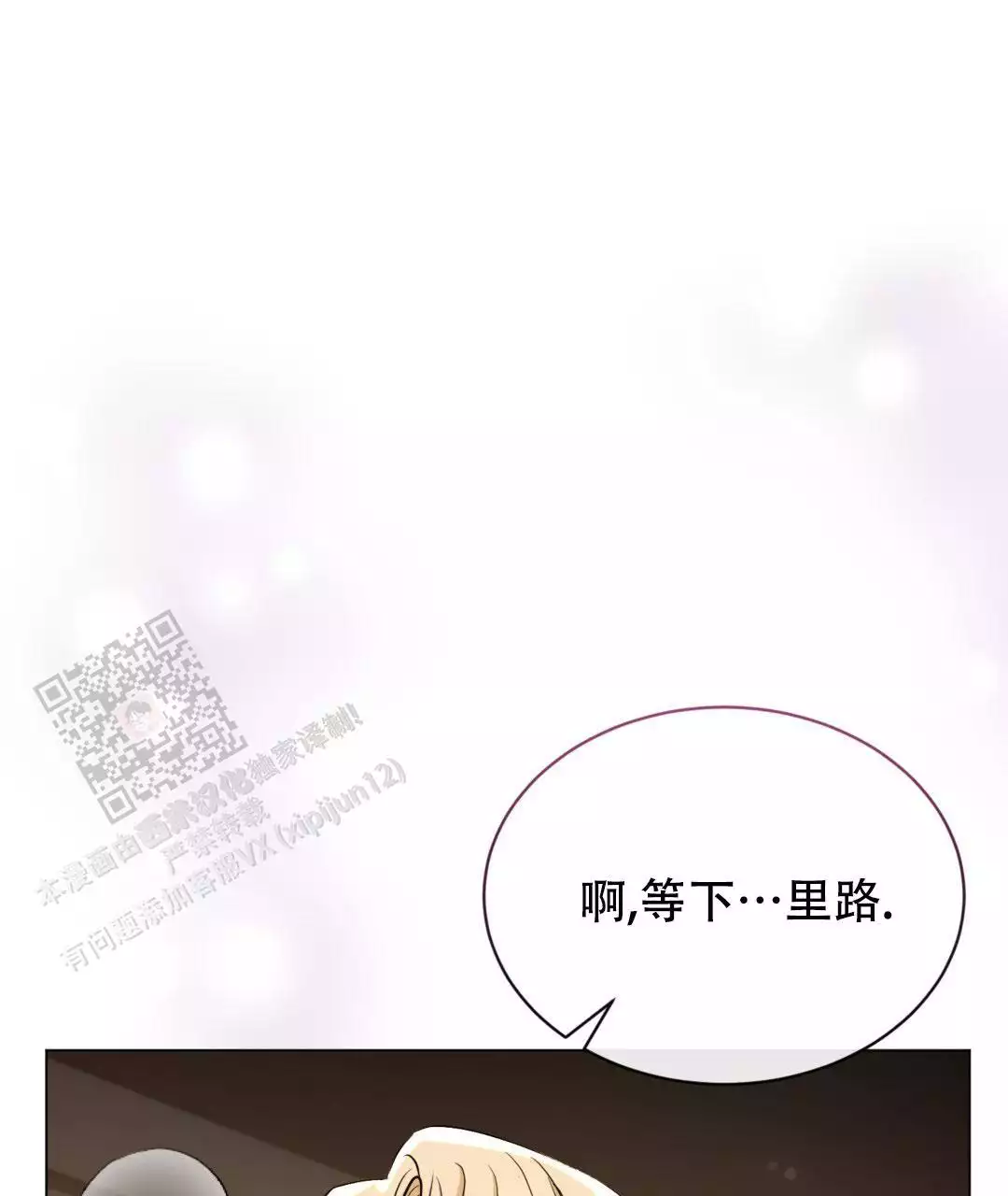 第59话25