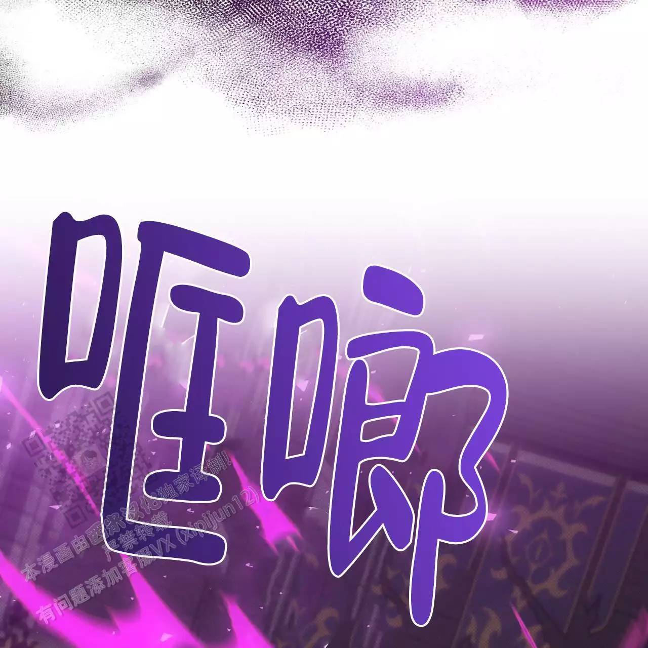 第65话77