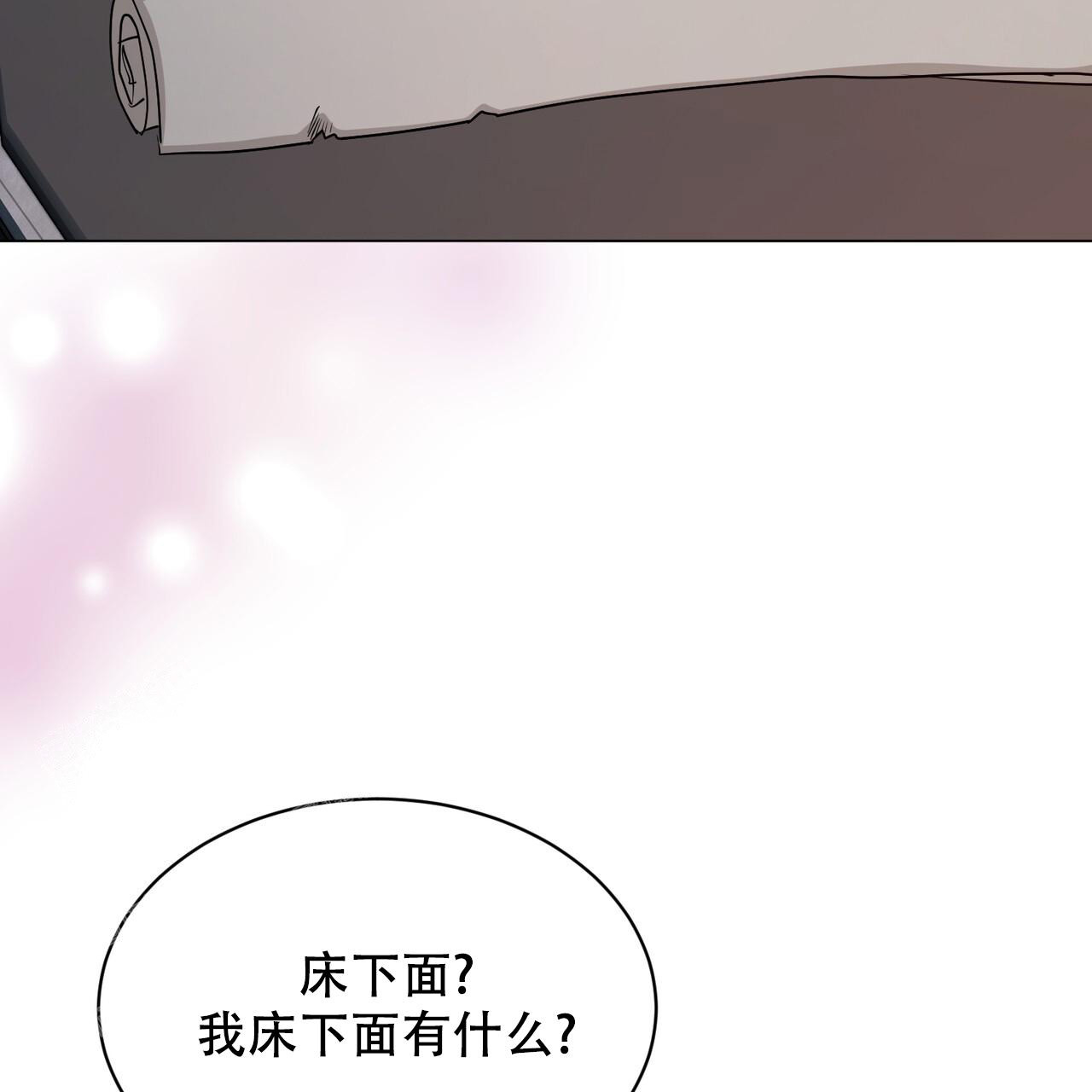 第43话2