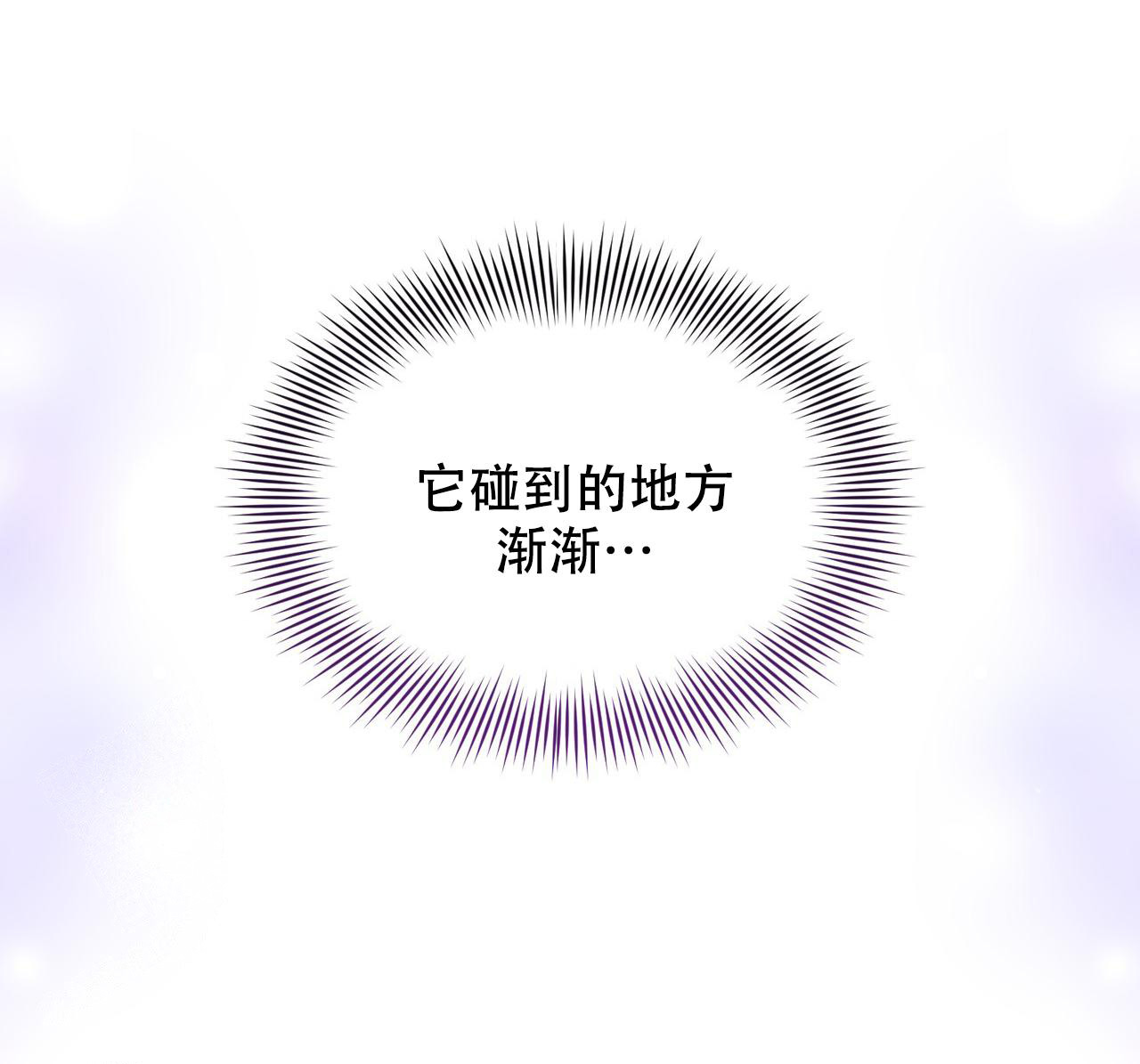 第46话13