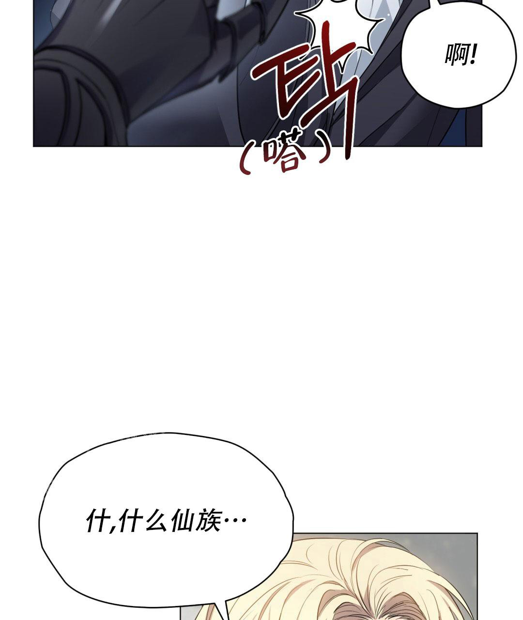 第6话10