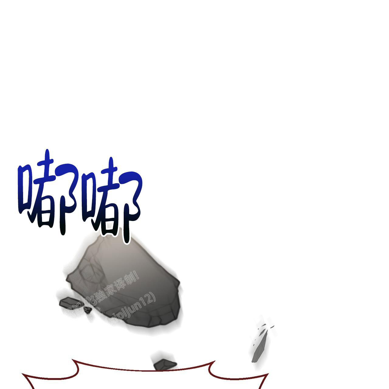 第53话69