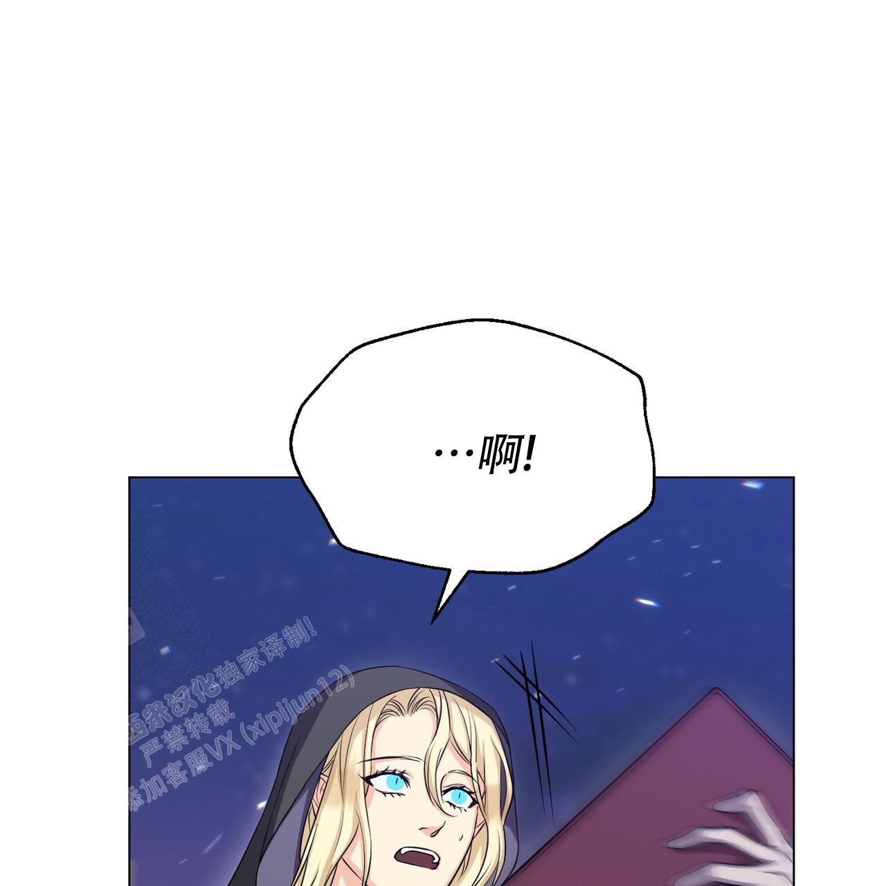 第33话65