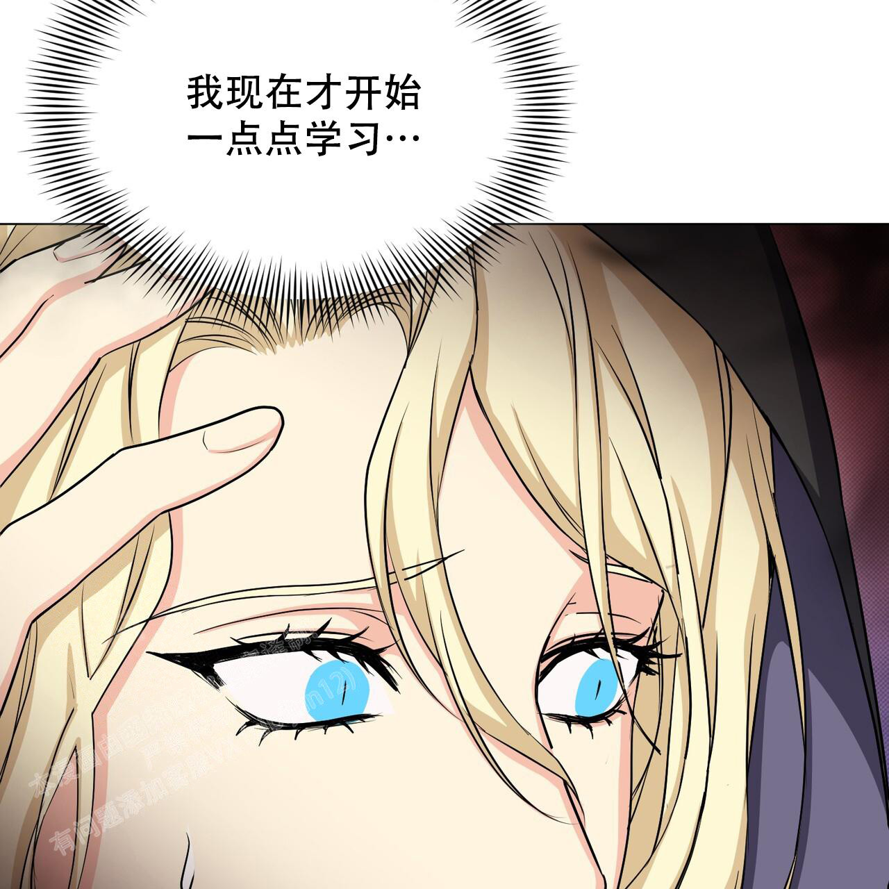 第36话6