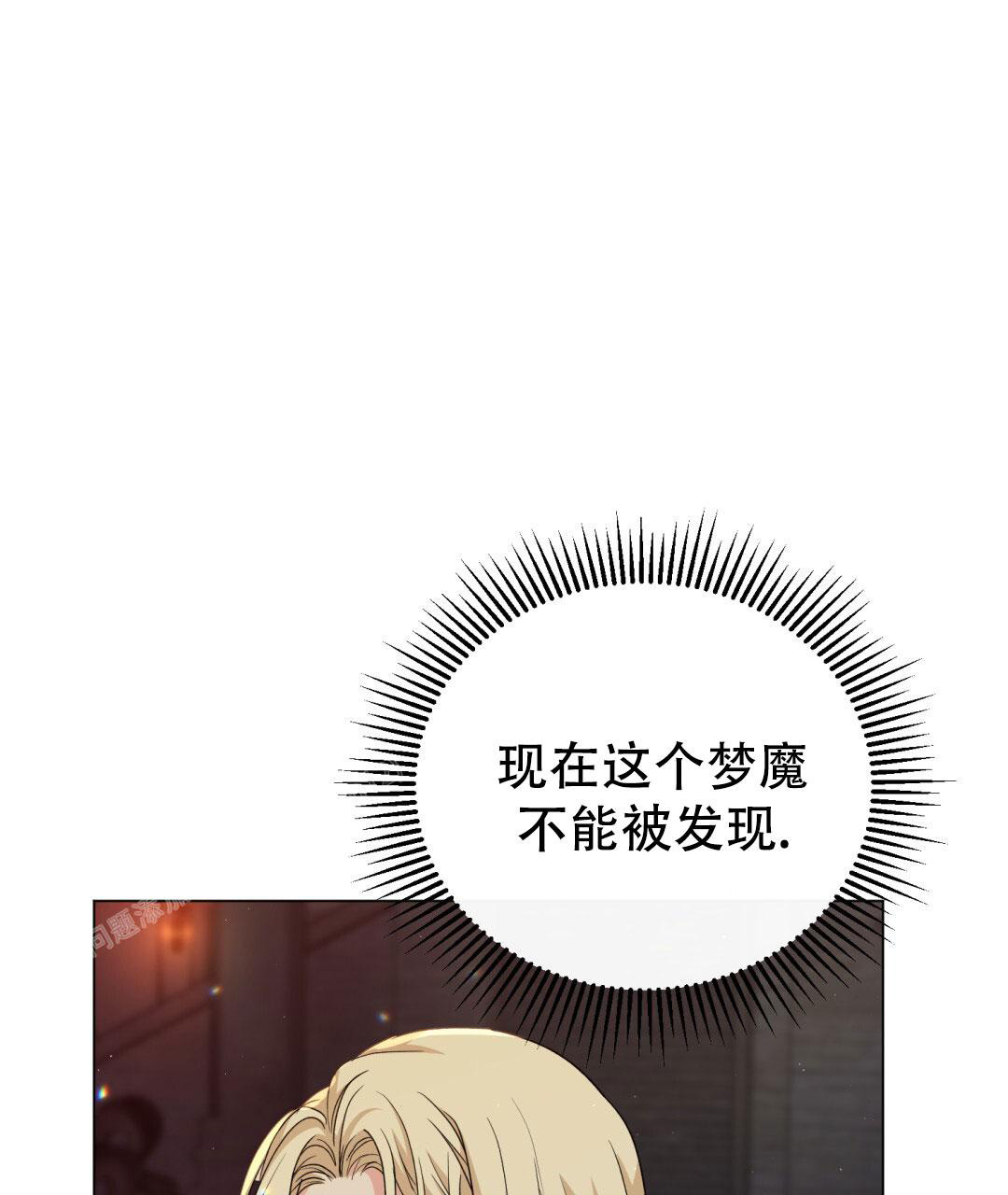 第8话31
