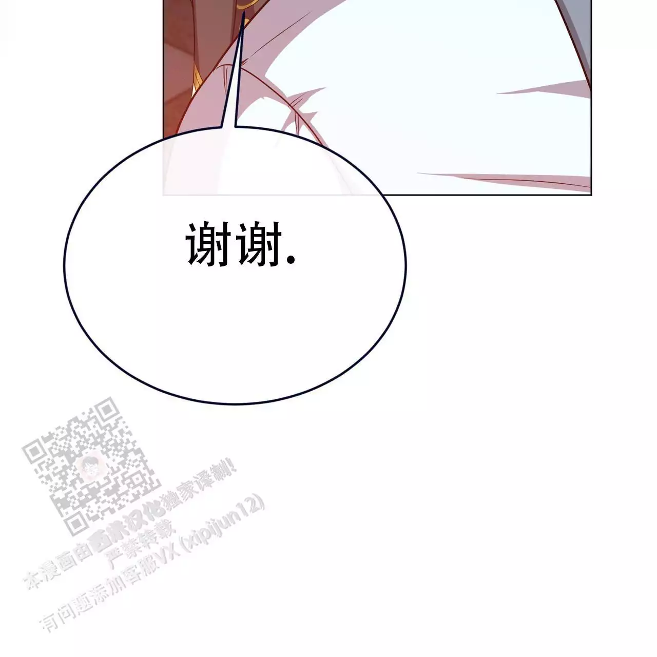 第64话56