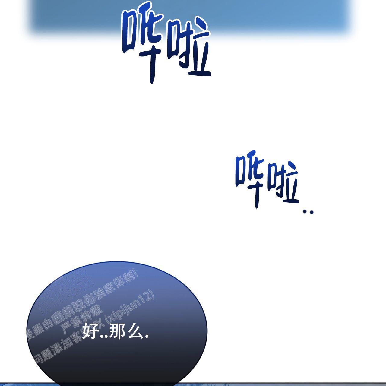 第51话45