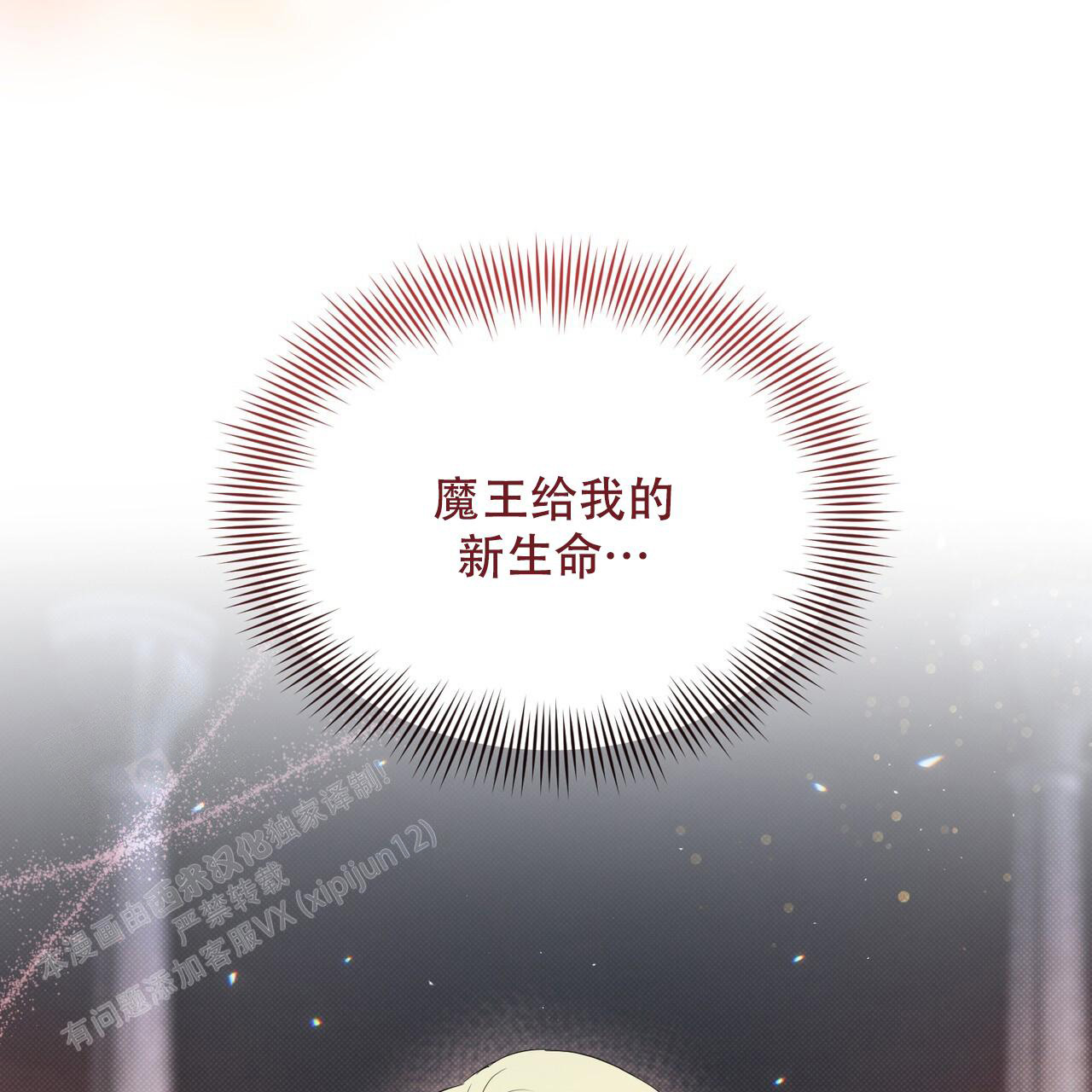 第37话25