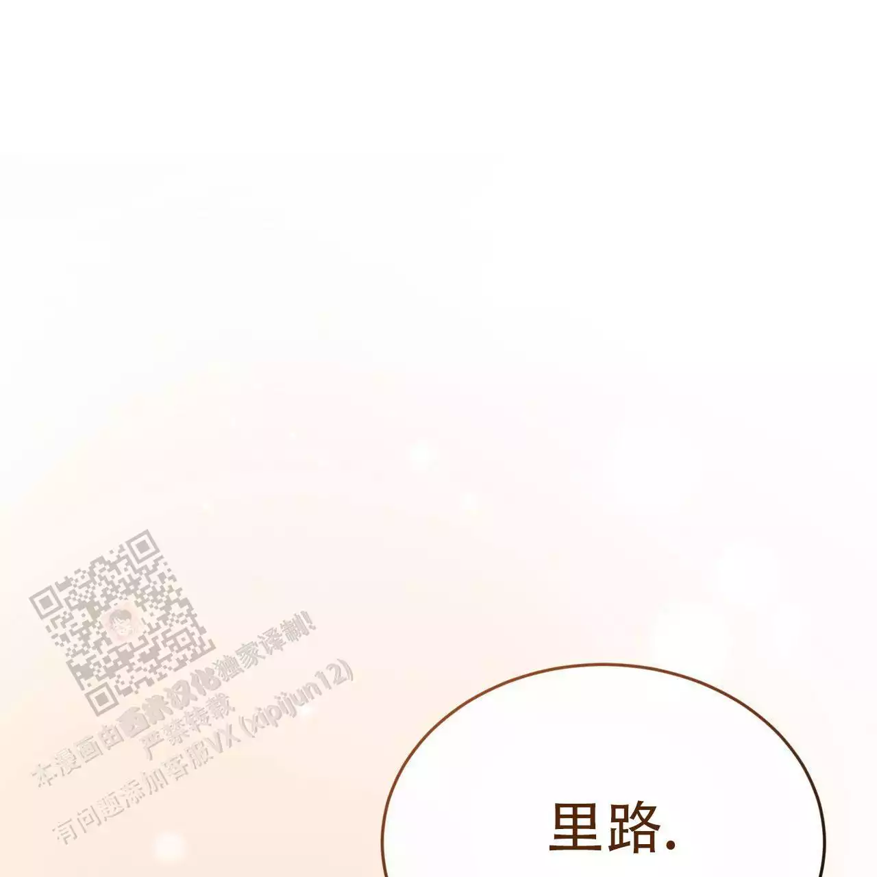 第68话0