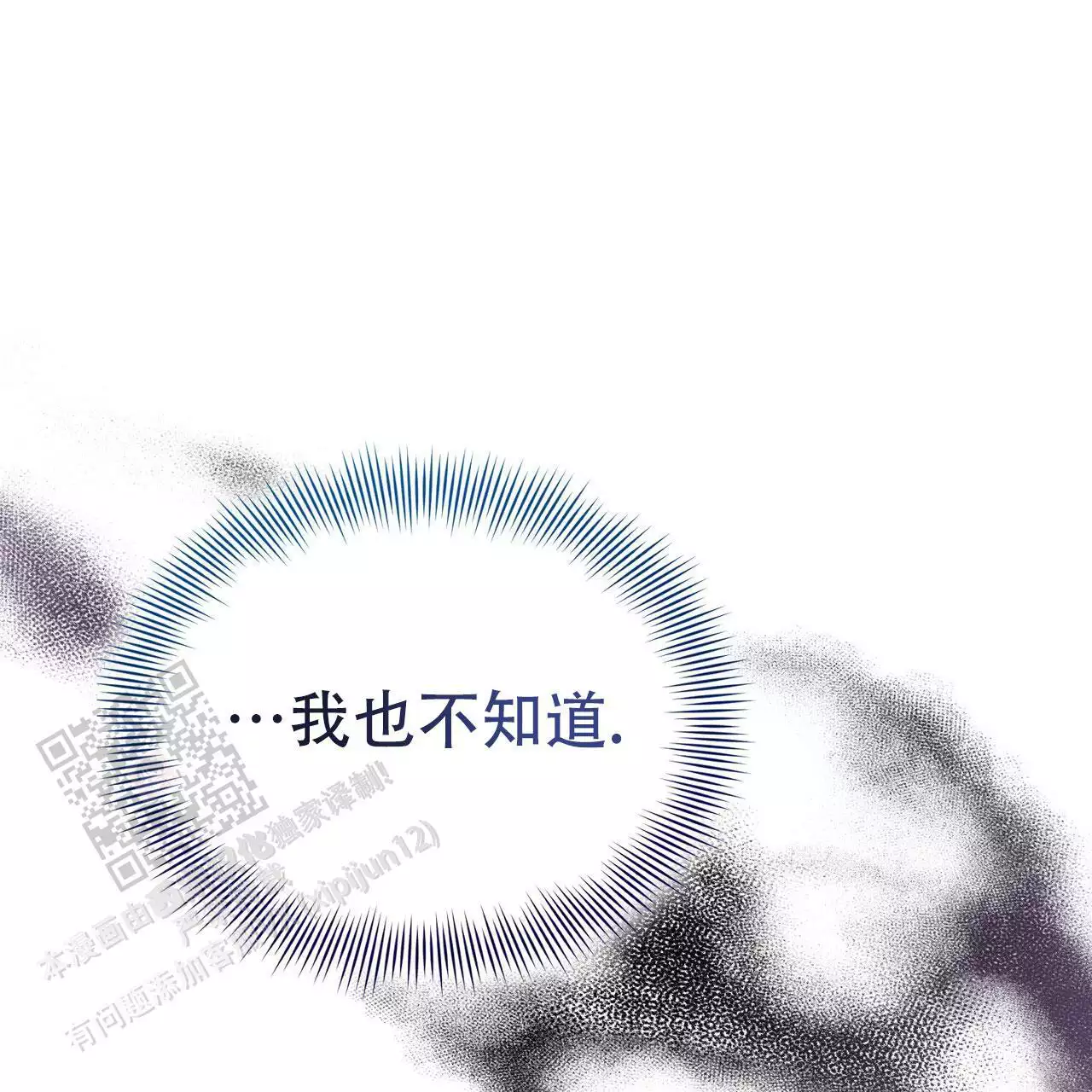 第68话54