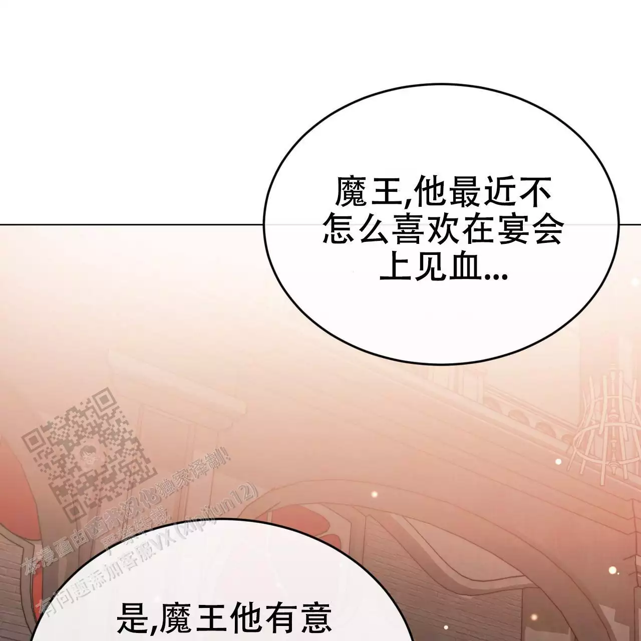 第65话33